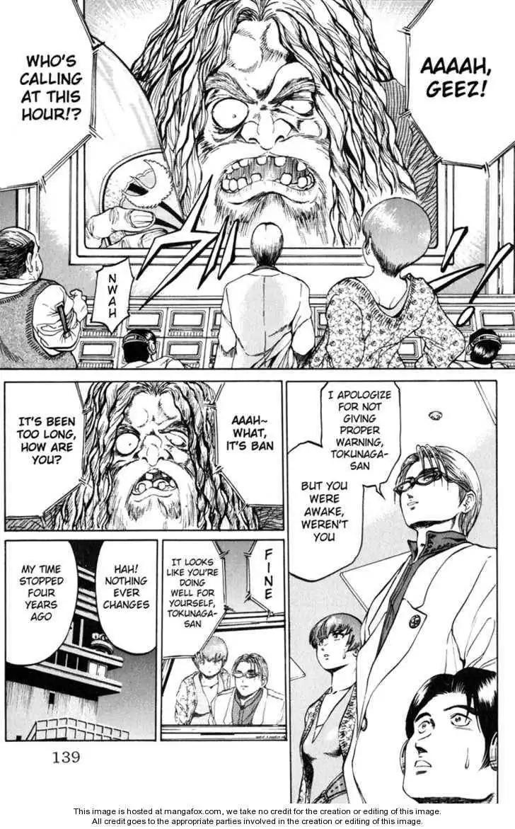 Bio-Meat: Nectar Chapter 76 6